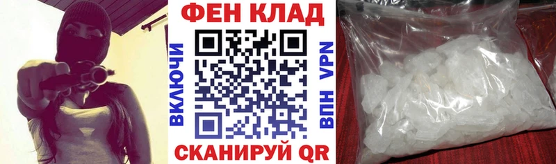 АМФЕТАМИН VHQ  где купить   Старая Русса 