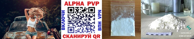 Alpha-PVP Crystall  Старая Русса 