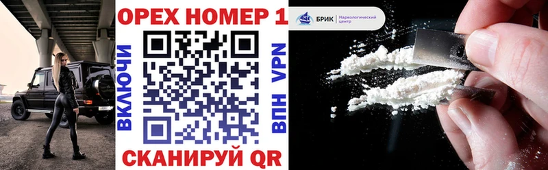 хочу наркоту  Старая Русса  Кокаин Эквадор 
