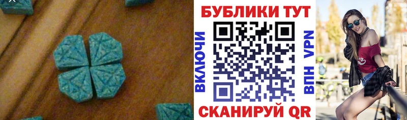 Экстази Дубай  Старая Русса 