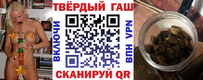 ГАШ гашик  продажа наркотиков  Старая Русса 