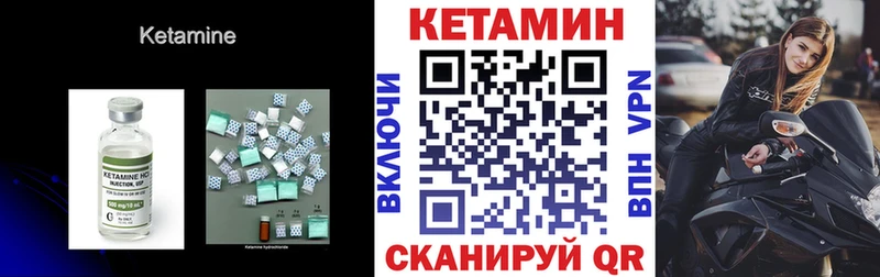 купить наркотик  кракен рабочий сайт  Кетамин ketamine  Старая Русса 