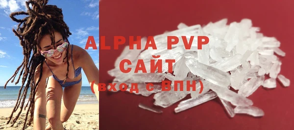 ALPHA-PVP Алексеевка
