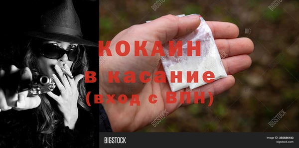 ALPHA-PVP Алексеевка