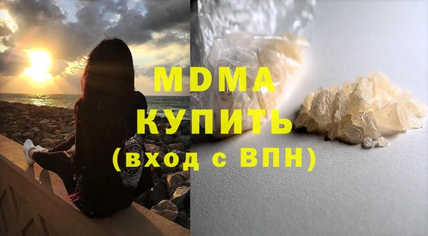 ALPHA-PVP Алексеевка