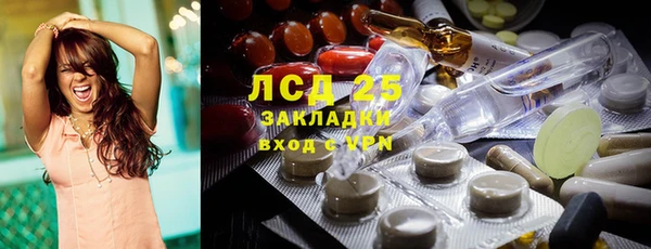 mix Алексин