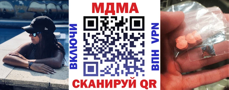 MDMA VHQ  хочу наркоту  гидра как зайти  Старая Русса 