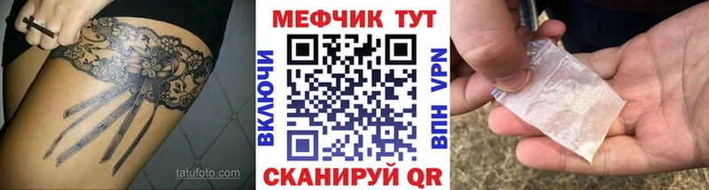 мега маркетплейс  Старая Русса  Меф mephedrone 
