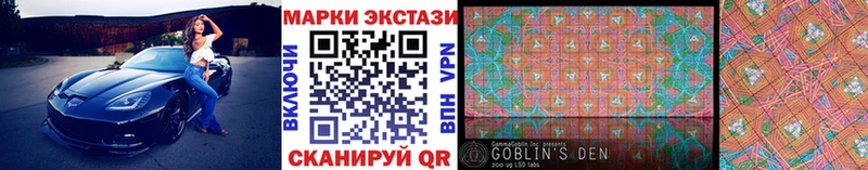 Марки N-bome 1500мкг  мориарти как зайти  Старая Русса 