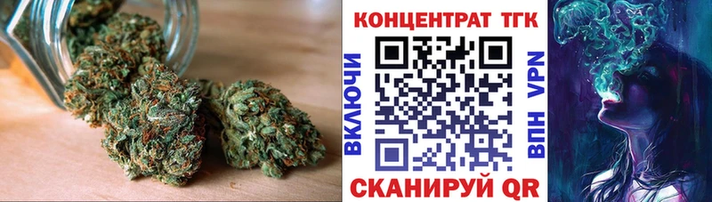 ТГК гашишное масло наркотики Старая Русса